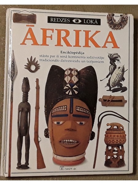 Āfrika