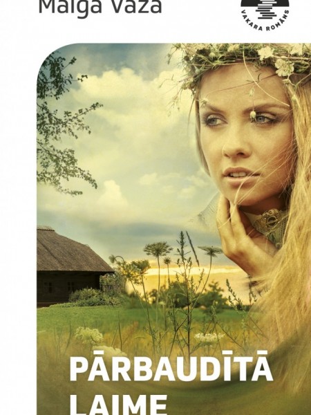 Pārbaudītā laime