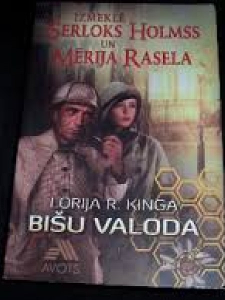 Bišu valoda