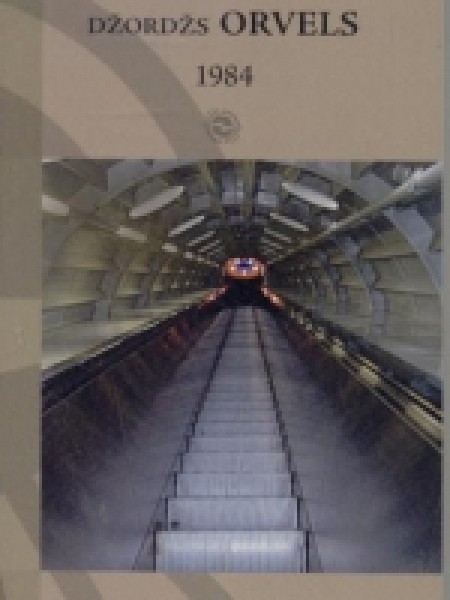1984