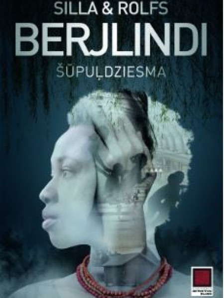 Šūpuļdziesma