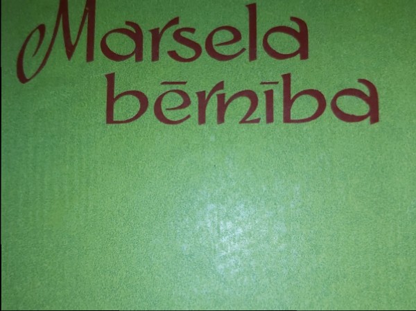 Marsela bērnība
