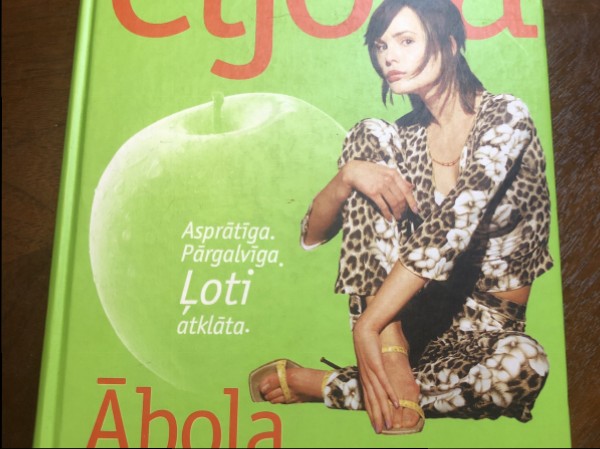 Ābola otra pusīte