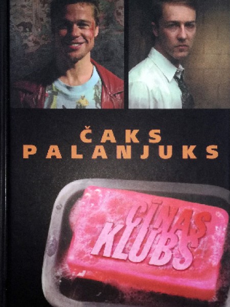 Cīņas Klubs