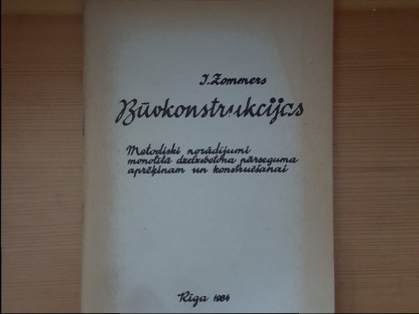 Būvkonstrukcijas