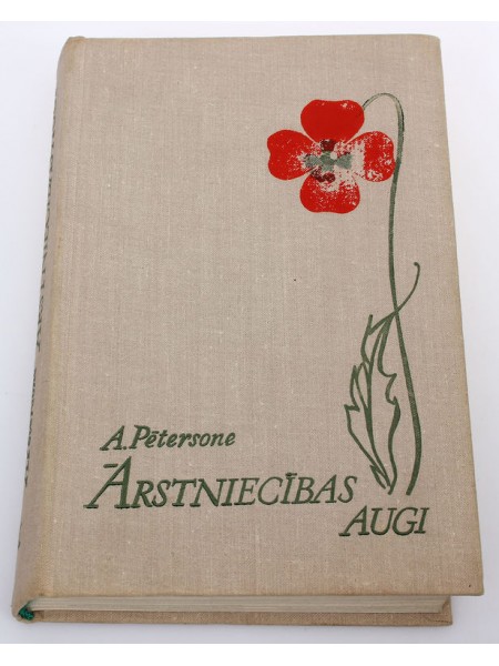Ārstniecības augi 