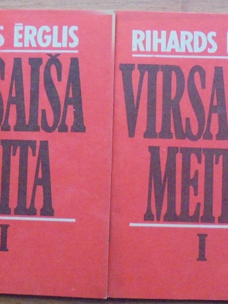 Virsaiša meita
