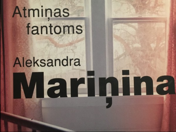 Atmiņas fantoms