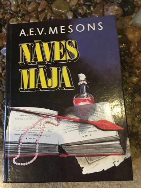 Nāves māja