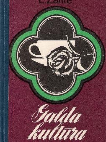 Galda kultūra 