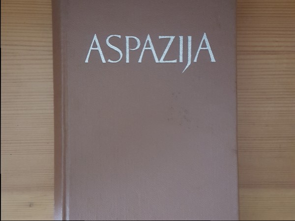 Dzeja