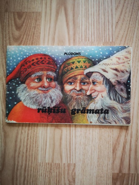 Rūķīšu grāmata