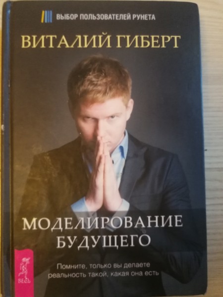 Vitālij Gibert