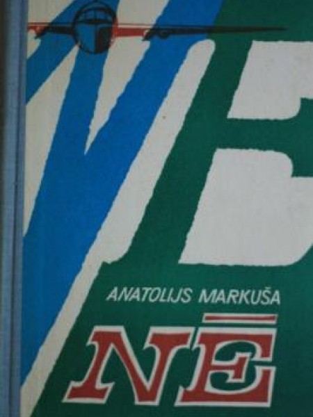 Nē