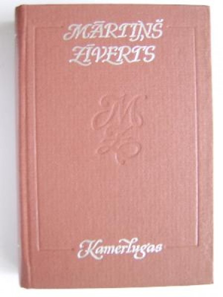 Kamerlugas