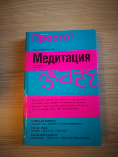 Meditacija