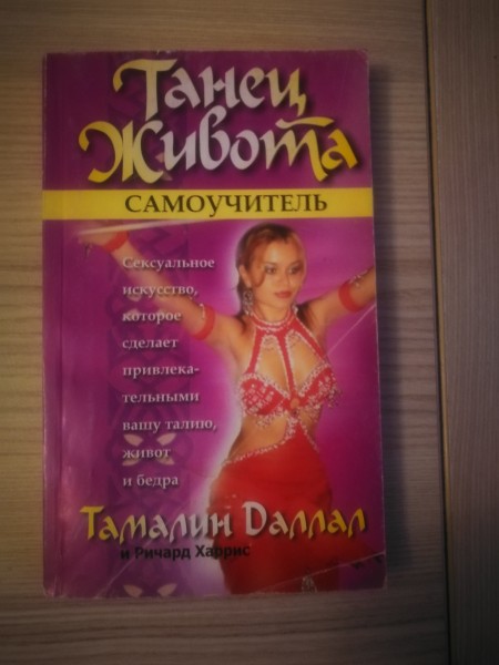 Tanec života