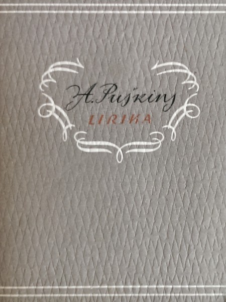 Lirika