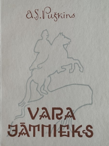 Vara jātnieks