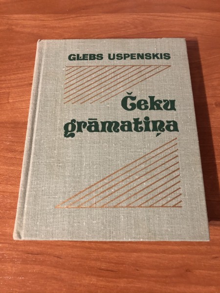 Čeku grāmatiņa