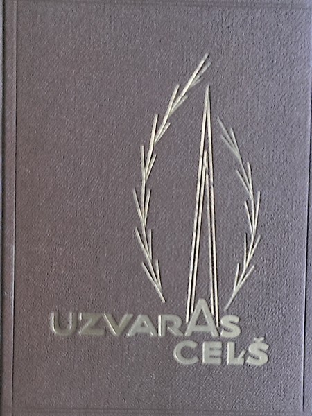 Uzvaras ceļš