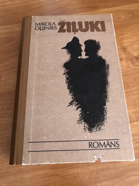 Žiļuki