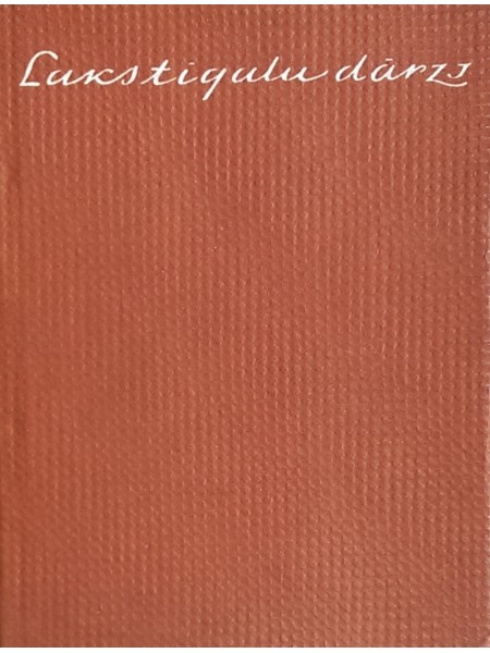 Lakstīgalu dārzs