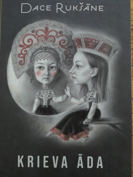 Krieva āda
