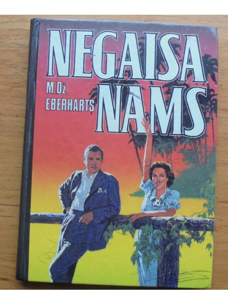 Negaisa nams