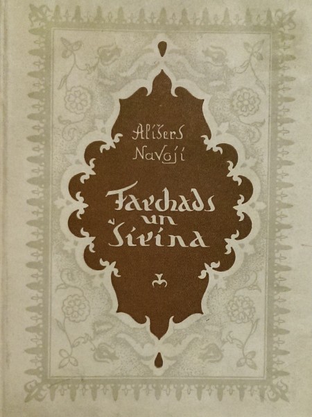 Farchads un Širina