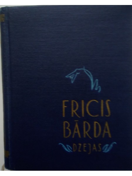 Dzeja