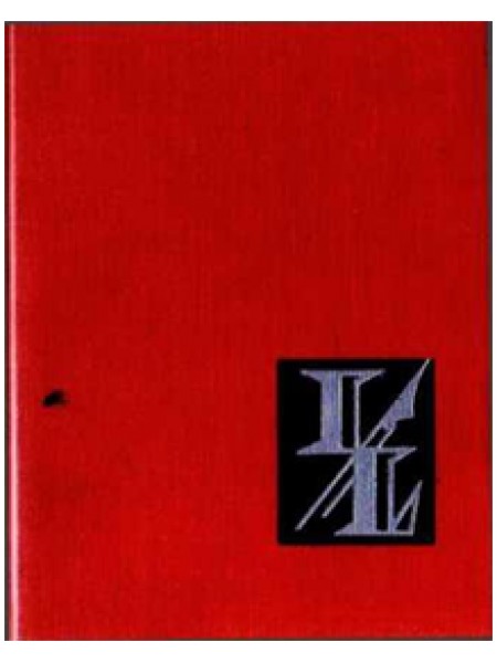 Izlase II