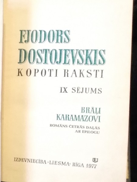 Kopoti raksti