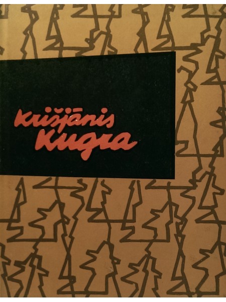 Krišjānis Kuga