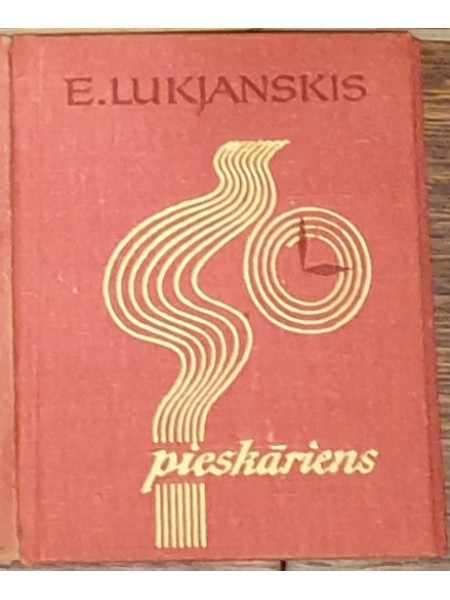 Pieskāriens