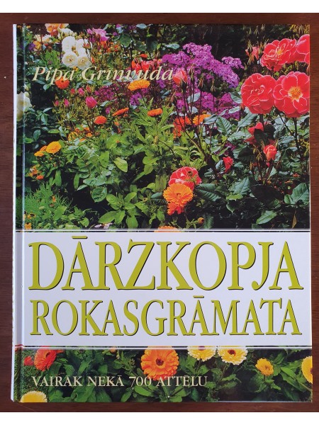 Dārzkopja rokasgrāmata