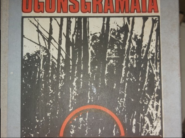 Ugunsgrāmata