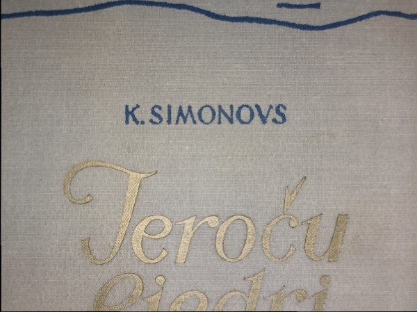 Ieroču biedri