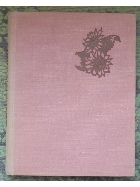 Dāsnais vakars