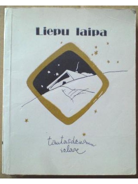 Liepu laipa