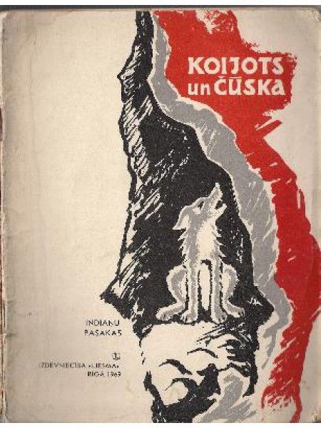 Koijots un čūska 