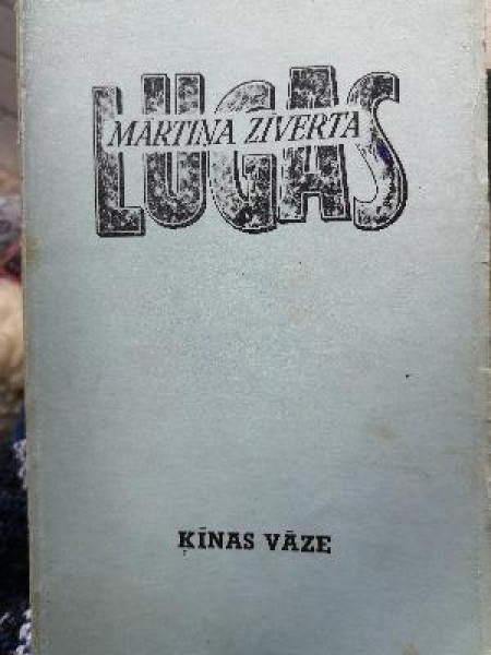 Ķīnas vāze 