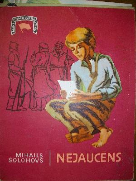 Nejaucēns 