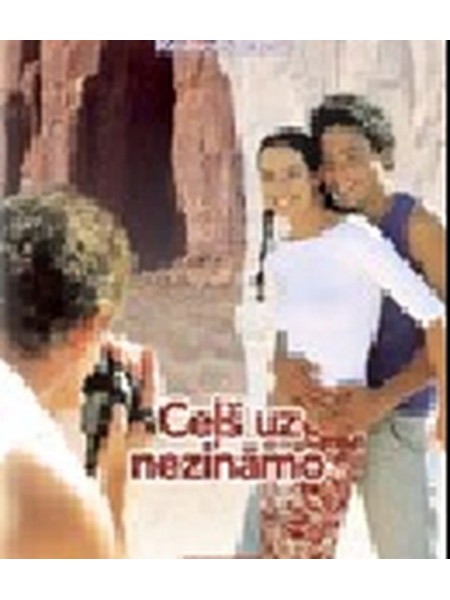 Ceļš uz nezināmo