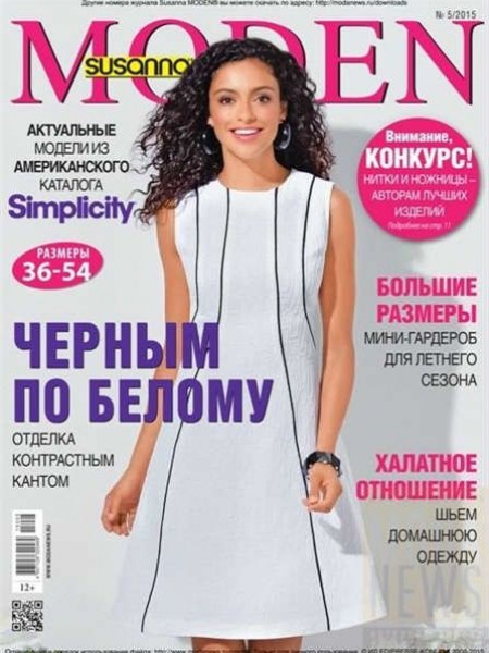 Susanna Moden 5/2015