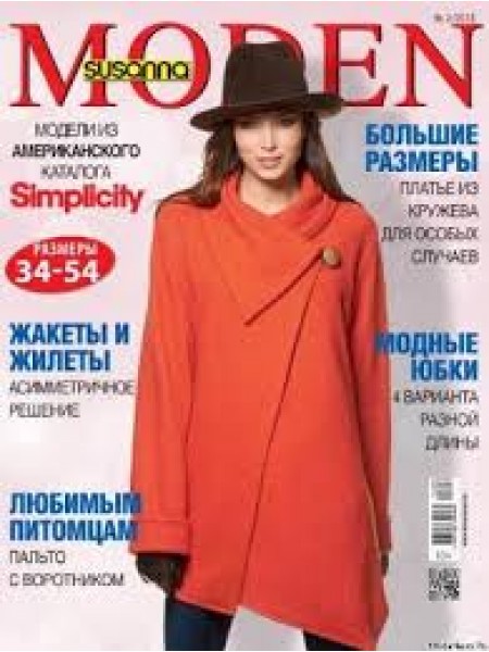 Susanna Moden 2/2015