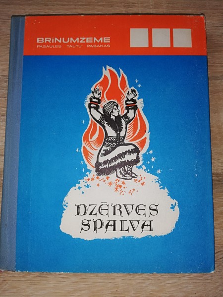 Dzērves spalva