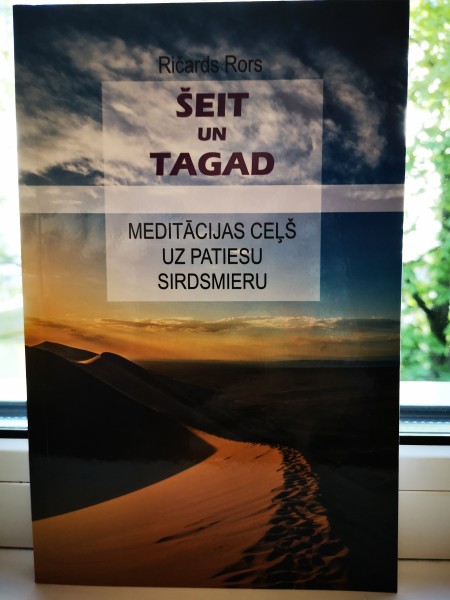 Šeit un tagad