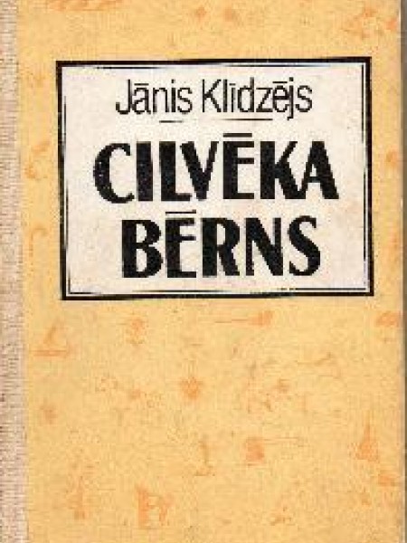 Cilvēka bērns