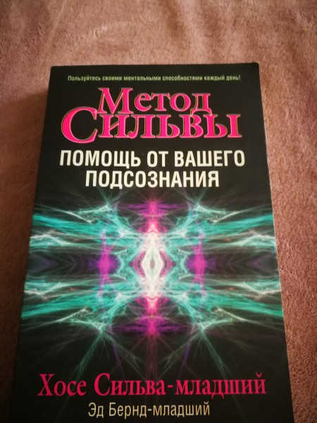Metod Silvi